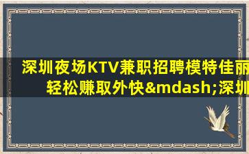 四川酒吧招聘